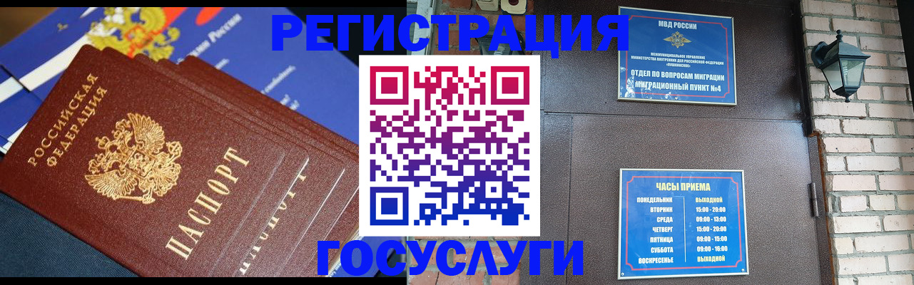пропишу в квартире в Тюменской области